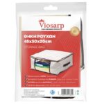 θήκη ρούχων 45x30x20, θήκη αποθήκευσης ρούχων, storage bag ρούχων, υφασμάτινη θήκη ντουλάπας, JZ-001