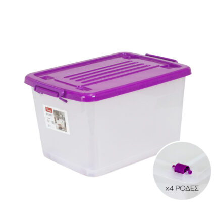 ΚΟΥΤΙ ΑΠΟΘΗΚΕΥΣΗΣ ΜΕ ΡΟΔΕΣ ZG-307B 60L 56x40x32cm VIOSARP