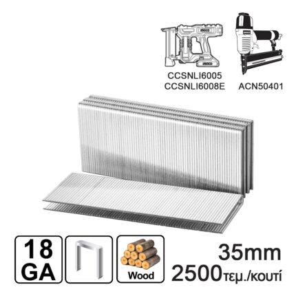 δίχαλα αεροκαρφωτικού 35mm, Ga18 Π διχάλα, staples 2500 τεμ, γαλβανισμένο σύρμα, ανταλλακτικά αεροκαρφωτικού, δίχαλα τύπος 90