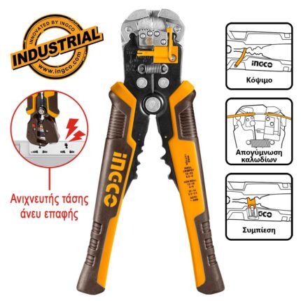 απογυμνωτής καλωδίων VDE, NCV ανιχνευτής τάσης, εργαλείο ηλεκτρολόγου 4 σε 1, HWSP102429, wire stripper crimper cutter tester, ηλεκτρολογικά εργαλεία ασφαλείας, απογυμνωτής με ανίχνευση ρεύματος, VDE 1000V εργαλείο.