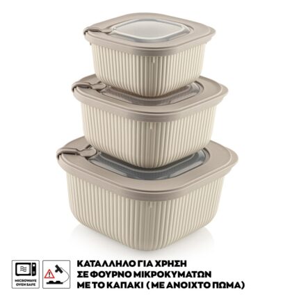 ΦΑΓΗΤΟΔΟΧΕΙΟ LINE ΤΕΤΡΑΓΩΝΟ ΣΕΤ 3 ΤΕΜ 600ml-1100ml-1800ml VIOSARP