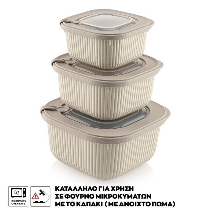 ΦΑΓΗΤΟΔΟΧΕΙΟ LINE ΤΕΤΡΑΓΩΝΟ ΣΕΤ 3 ΤΕΜ 600ml-1100ml-1800ml VIOSARP