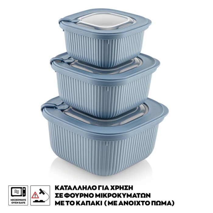 ΦΑΓΗΤΟΔΟΧΕΙΟ LINE ΤΕΤΡΑΓΩΝΟ ΣΕΤ 3 ΤΕΜ 600ml-1100ml-1800ml VIOSARP