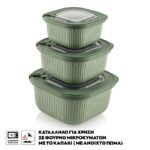 ΦΑΓΗΤΟΔΟΧΕΙΟ LINE ΤΕΤΡΑΓΩΝΟ ΣΕΤ 3 ΤΕΜ 600ml-1100ml-1800ml VIOSARP