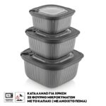 ΦΑΓΗΤΟΔΟΧΕΙΟ LINE ΤΕΤΡΑΓΩΝΟ ΣΕΤ 3 ΤΕΜ 600ml-1100ml-1800ml VIOSARP