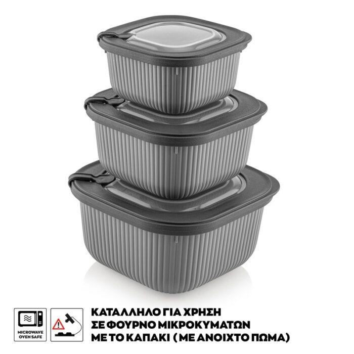 ΦΑΓΗΤΟΔΟΧΕΙΟ LINE ΤΕΤΡΑΓΩΝΟ ΣΕΤ 3 ΤΕΜ 600ml-1100ml-1800ml VIOSARP