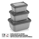 ΦΑΓΗΤΟΔΟΧΕΙΟ LINE ΟΡΘΟΓΩΝΙΟ ΣΕΤ 3 ΤΕΜ 600ml-1050ml-1800ml VIOSARP