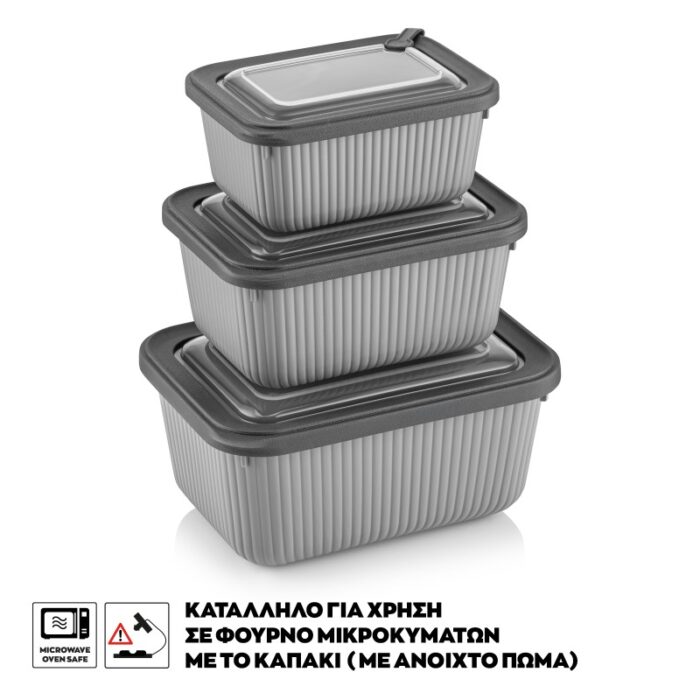 ΦΑΓΗΤΟΔΟΧΕΙΟ LINE ΟΡΘΟΓΩΝΙΟ ΣΕΤ 3 ΤΕΜ 600ml-1050ml-1800ml VIOSARP