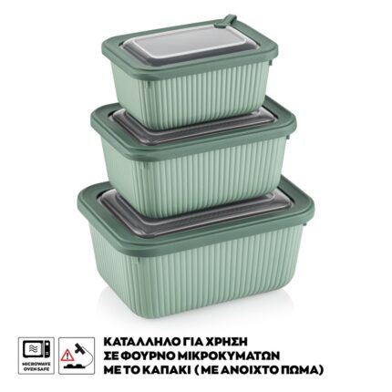 ΦΑΓΗΤΟΔΟΧΕΙΟ LINE ΟΡΘΟΓΩΝΙΟ ΣΕΤ 3 ΤΕΜ 600ml-1050ml-1800ml VIOSARP