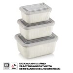 ΦΑΓΗΤΟΔΟΧΕΙΟ LINE ΟΡΘΟΓΩΝΙΟ ΣΕΤ 3 ΤΕΜ 600ml-1050ml-1800ml VIOSARP