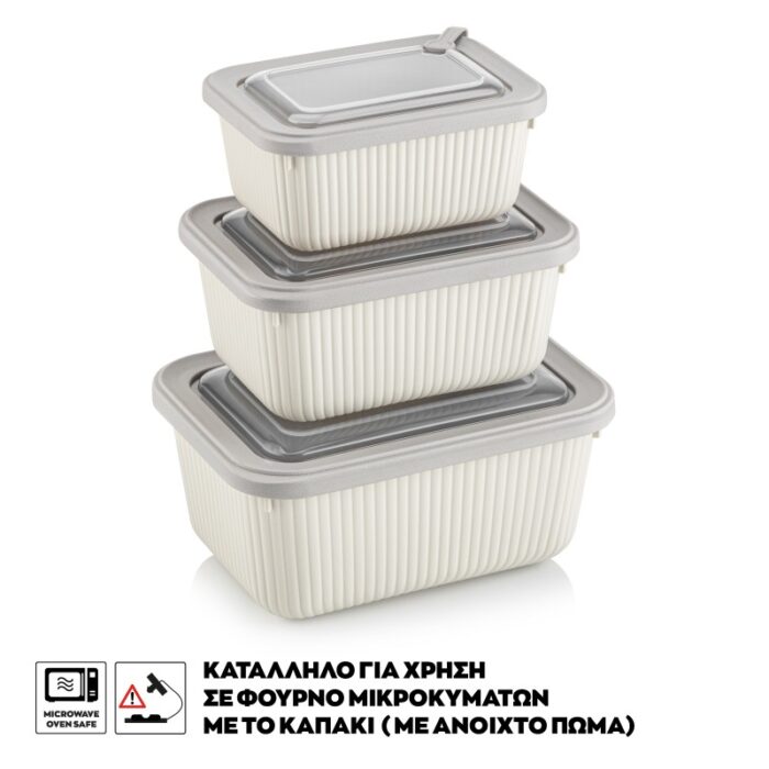 ΦΑΓΗΤΟΔΟΧΕΙΟ LINE ΟΡΘΟΓΩΝΙΟ ΣΕΤ 3 ΤΕΜ 600ml-1050ml-1800ml VIOSARP