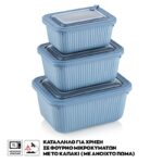 ΦΑΓΗΤΟΔΟΧΕΙΟ LINE ΟΡΘΟΓΩΝΙΟ ΣΕΤ 3 ΤΕΜ 600ml-1050ml-1800ml VIOSARP