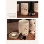 🌿 ΑΡΩΜΑΤΙΣΤΗΣ ΑΙΘΕΡΙΩΝ ΕΛΑΙΩΝ 9.5x11cm VC2956 Δημιούργησε μια ζεστή και χαλαρωτική ατμόσφαιρα στο σπίτι σου με τον αρωματιστή αιθερίων ελαίων VC2956. Ιδανικός για σαλόνι, υπνοδωμάτιο, μπάνιο ή επαγγελματικούς χώρους όπως spa & γραφεία, χαρίζει διακριτικό άρωμα και ευεξία στο περιβάλλον. Απλά πρόσθεσε λίγες σταγόνες από το αγαπημένο σου αιθέριο έλαιο με λίγο νερό στο επάνω δοχείο και τοποθέτησε ένα ρεσώ στη βάση — και άφησε το άρωμα να σε ταξιδέψει! ✨