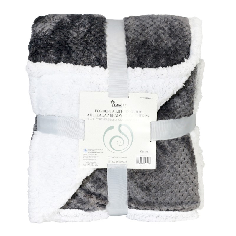 5206753051411_4 ζεστή κουβέρτα χειμώνα,