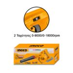 φυσητήρας μπαταρίας, φυσητήρας 20V, φυσητήρας 2 ταχυτήτων, cordless blower 20V, φυσητήρας φύλλων μπαταρίας, φυσητήρας INGCO, φυσητήρας SOLO, επαναφορτιζόμενος φυσητήρας, φυσητήρας κήπου μπαταρίας, φυσητήρας 18000rpm.