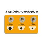 πιστόλι βαφής ηλεκτρικό, πιστόλι βαψίματος 530W, πιστόλι βαφής τοίχου, πιστόλι ψεκασμού χρώματος, spray gun ηλεκτρικό, πιστόλι βαφής με δοχείο, εργαλείο βαφής σπιτιού, πιστόλι βαφής με φυσητήρα, ηλεκτρικό πιστόλι βαφής 1000ml, πιστόλι βαφής SPG4506E.