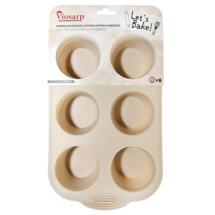 φόρμα σιλικόνης 6 θέσεων, φόρμα για muffins, φόρμα cupcakes αντικολλητική, φόρμα ψησίματος σιλικόνης, silicone baking mold, φόρμα κεκάκια, αξεσουάρ ζαχαροπλαστικής, φόρμα κουζίνας σιλικόνης, αντικολλητική φόρμα muffins, φόρμα για γλυκά.