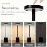 επιτραπέζιο φωτιστικό LED, επαναφορτιζόμενο φωτιστικό USB, ασύρματο φωτιστικό γραφείου, φωτιστικό κομοδίνου LED, φορητό φωτιστικό LED, φωτιστικό μαύρο λευκό, Viosarp VC2832, φωτιστικό 34x8cm, 5206753049517.